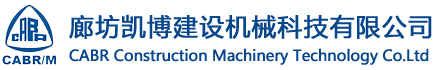 廊坊yl23455永利建设机械科技有限公司